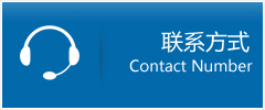 济阳县优时通物流联系方式