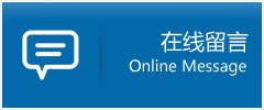 济阳县优时通物流公司在线查询