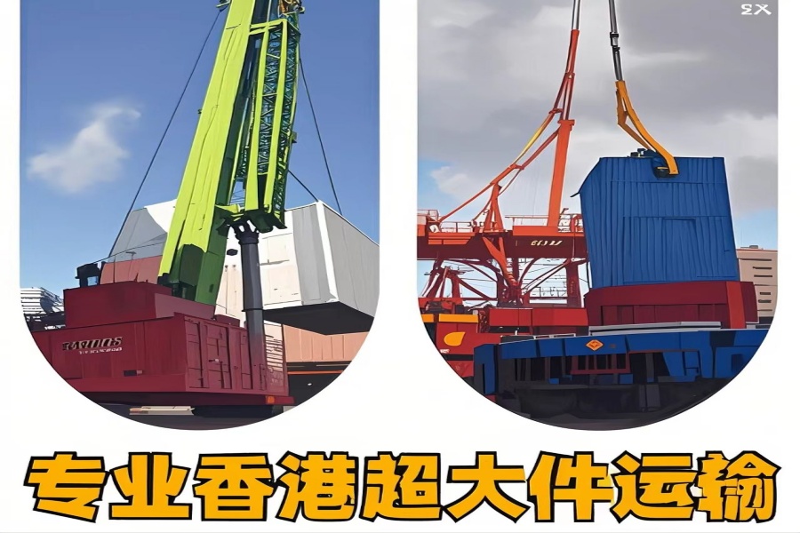 专注济阳县到香港物流专线-济阳县到香港物流公司